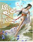 原耽abo甜文病娇